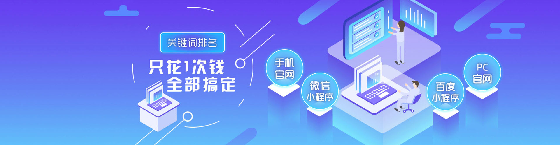 温州信息流代运营