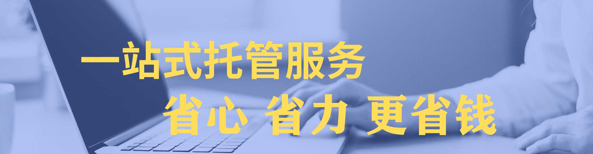温州sem竞价员